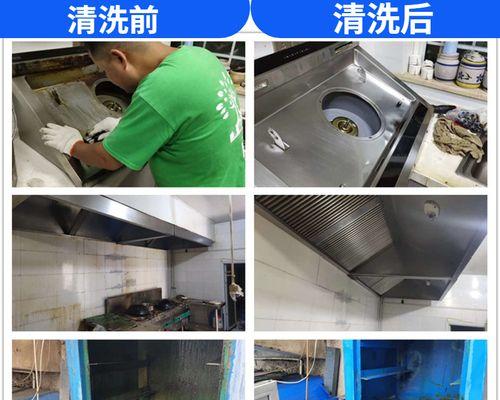 如何用油烟机清洗家具（简单又有效的家具清洁方法）  第1张