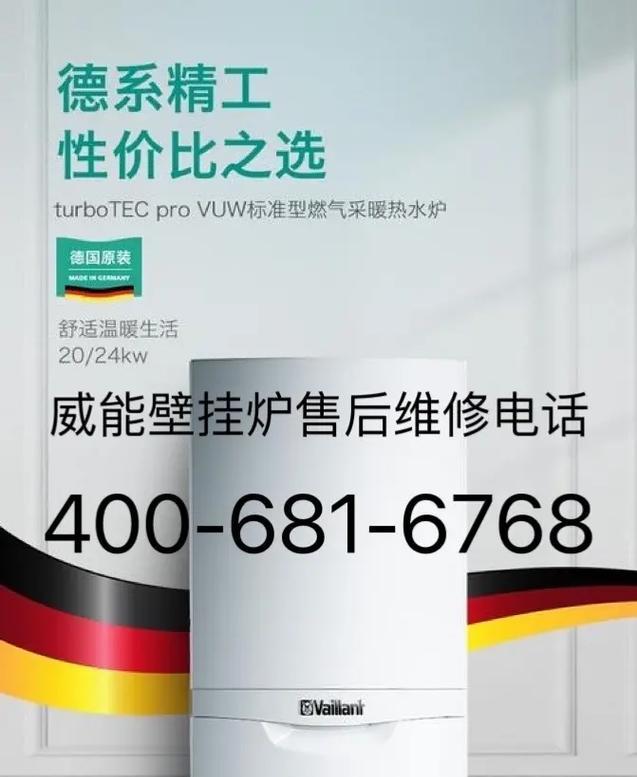 半夜壁挂炉点火故障解决方法（如何应对半夜壁挂炉点火故障）  第1张