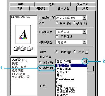 电脑与打印机联机设置方法（简单易行的步骤帮助您实现电脑和打印机的联机）  第1张