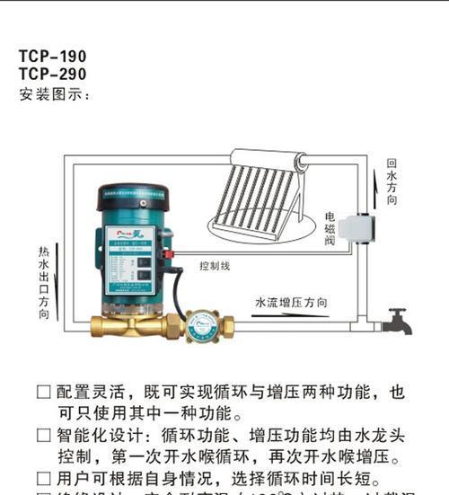 热水器点火时有嘀嘀声是什么原因（解决方法和注意事项）  第1张