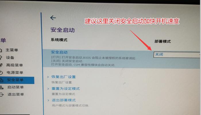 断电维修笔记本电脑的重要性（解决笔记本电脑问题的关键在于适时断电）  第1张