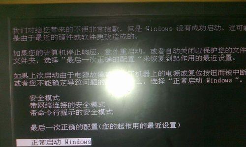 施乐450复印机故障解决办法（轻松应对施乐450复印机故障的实用方法）  第1张