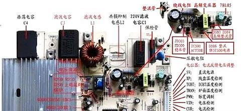 电磁炉三级管（了解电磁炉三级管的工作原理与作用）  第1张