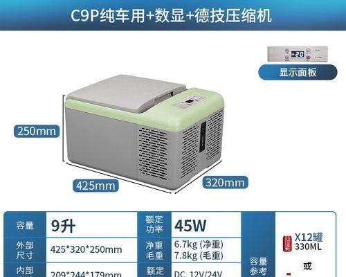 冰箱冷冻室保养指南（让冷冻室更持久）  第1张