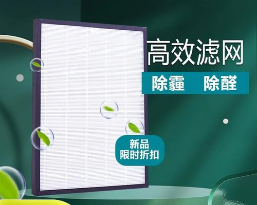 为什么松下空调不能制热（解析松下空调无热的原因及解决方法）  第1张