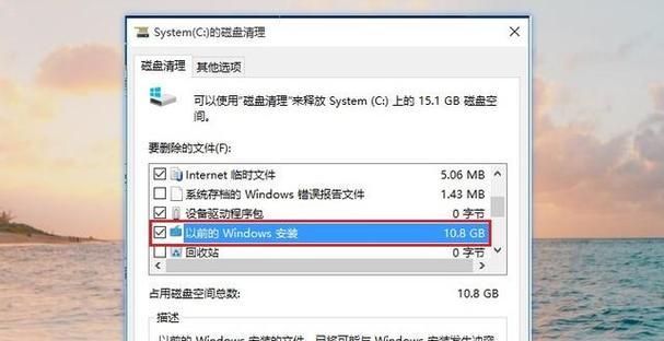 电脑损坏的应对措施（保护你的电脑）  第1张