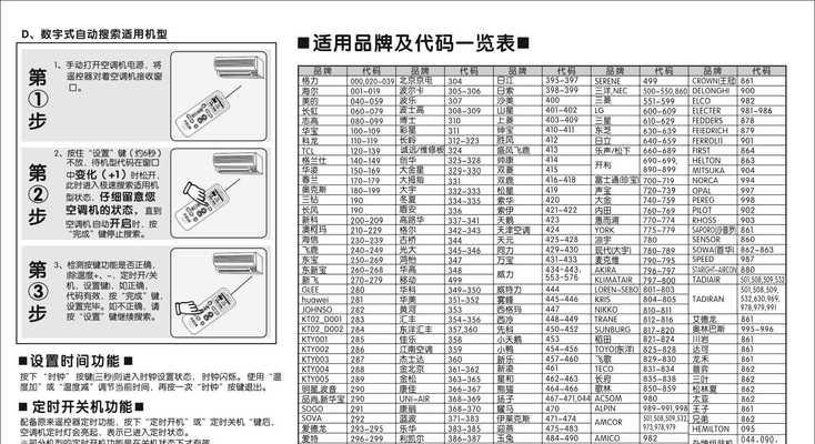 冰柜抽真空方法——保鲜的好帮手（通过真空技术延长食物保质期）  第1张