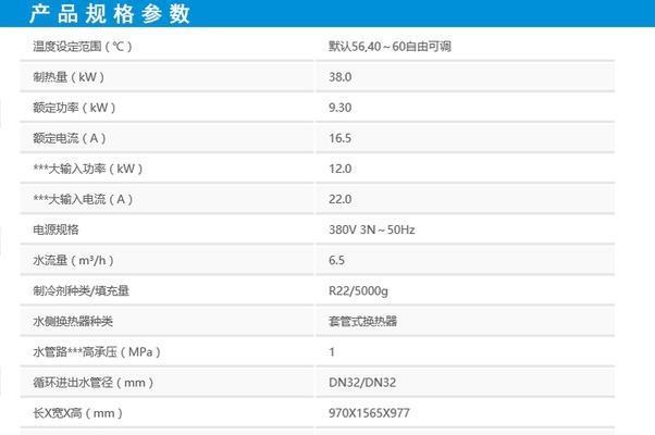 乐邦热水器显示E1故障的原因及解决方法（了解乐邦热水器E1故障）  第1张