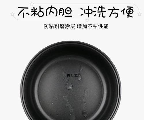 电饭煲煮饭盖子漏气的处理方法（解决煮饭盖子漏气问题的有效措施）  第1张