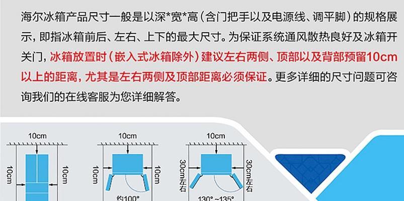 冰柜底部铝板氧化原因及解决方法（探究冰柜底部铝板氧化的原因）  第1张