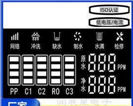 冷热净水器故障及解决办法（全面了解冷热净水器的常见故障与维修方法）  第1张