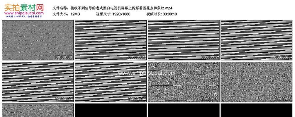 电视机屏幕出现红点怎么办（解决电视机屏幕红点问题的方法及注意事项）  第1张