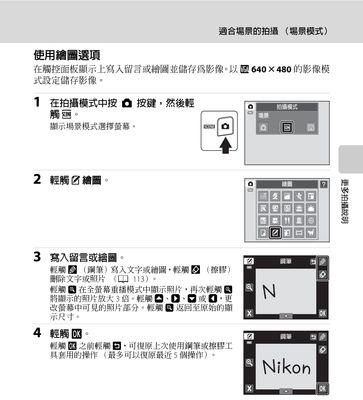 如何正确调整显示器的高度以保护眼睛健康（使用正确的方法调整显示器高度）  第1张