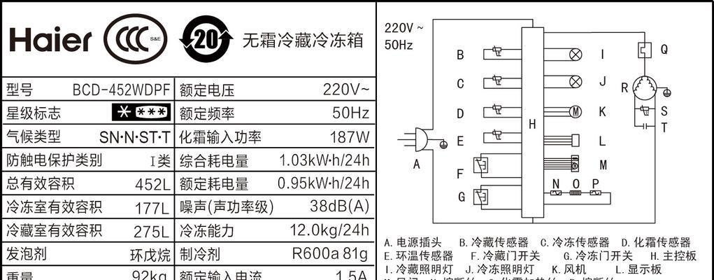 风冷无霜冰箱与直冷冰箱的区别（哪种冰箱更适合你的需求）  第1张