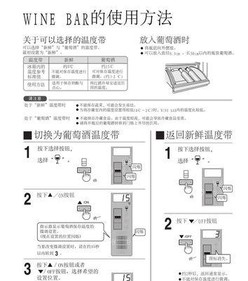 夏普冰箱显示00故障分析与维修措施（了解夏普冰箱显示00故障的原因和解决方法）  第1张