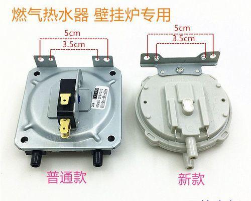 壁挂炉回水压力不足的原因及解决方法（排查问题）  第1张