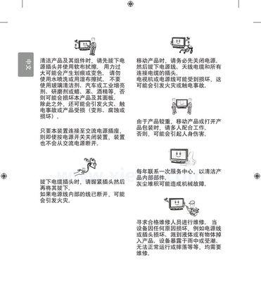 华帝抽油烟机免清洗方法（省时省力）  第1张