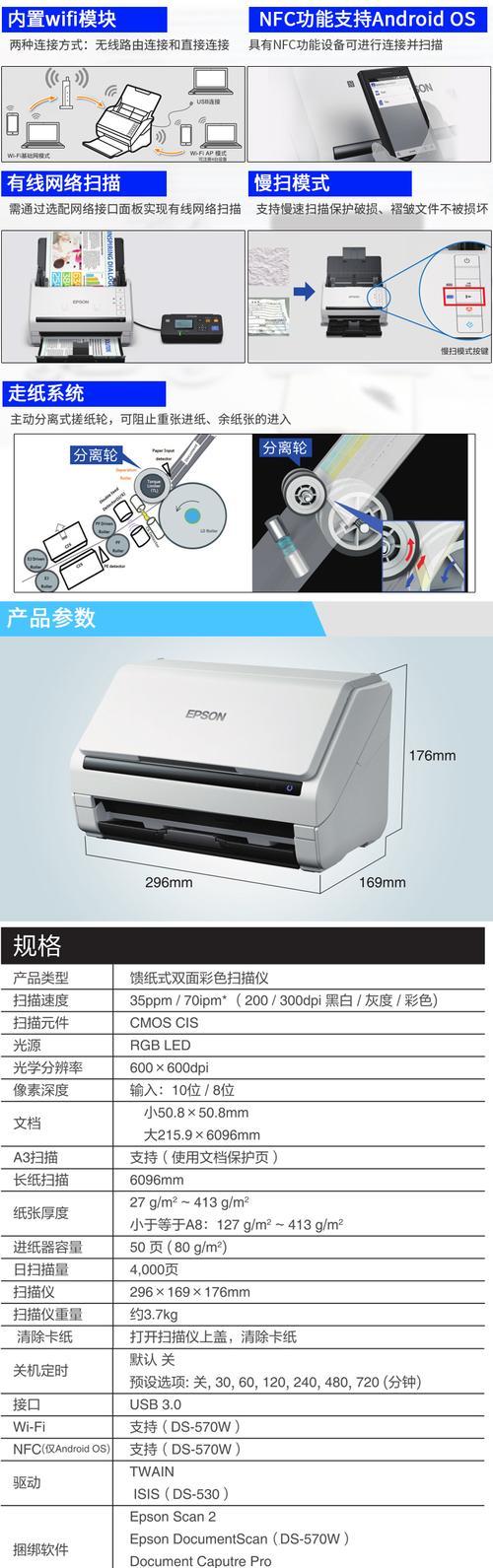 如何正确使用复印机扫描证件（简便快捷的证件扫描方法）  第1张