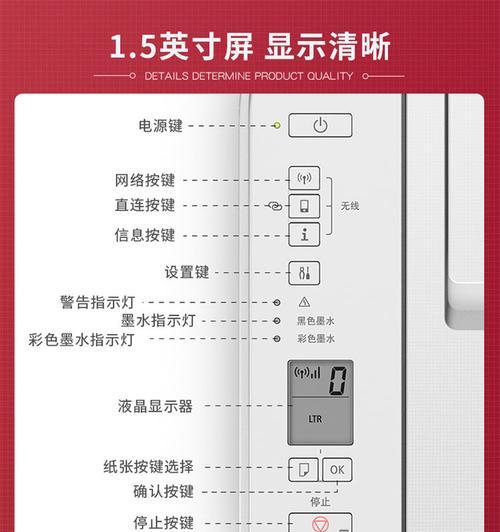 如何处理有线打印机脱机问题（解决有线打印机脱机问题的实用方法）  第1张