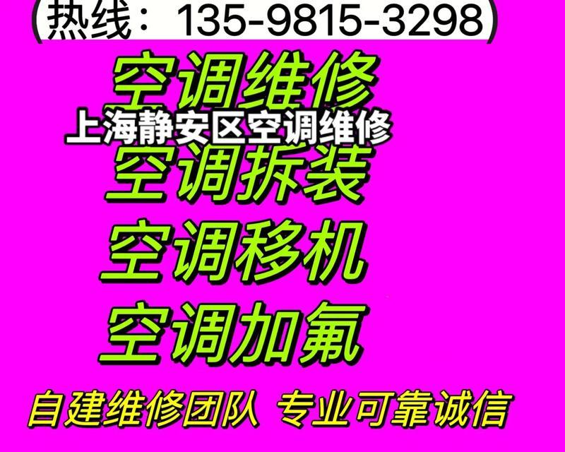 静安区复印机维修价格表（了解静安区复印机维修价格）  第1张