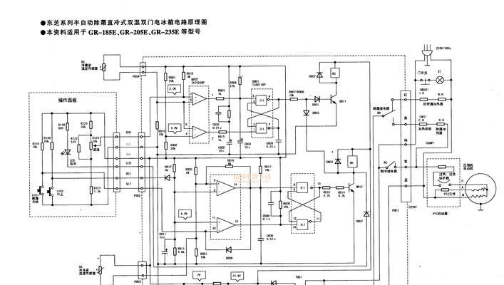 冰箱电机没电怎么修理（解决冰箱电机没电的方法和技巧）  第1张