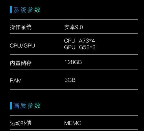 长虹投影仪无法开机解决方法（掌握解决长虹投影仪无法开机的技巧）  第1张