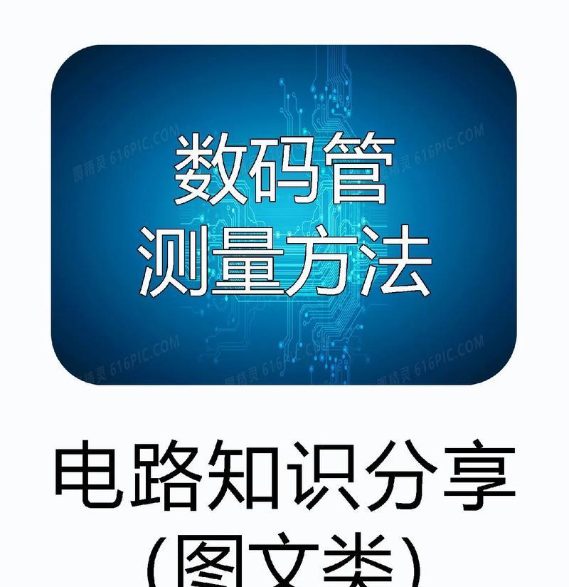 轻松掌握索泰集成灶的清洗方法（让您的厨房更加干净整洁）  第1张