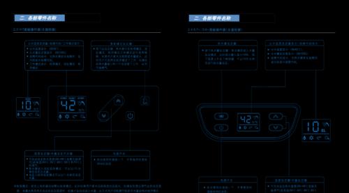 解决热水器风冷故障的有效方法（故障排查与维修指南）  第1张