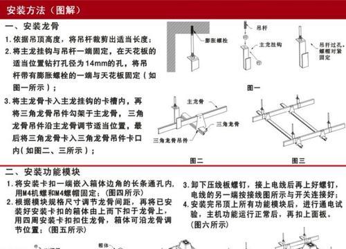 抽油烟机扇子更换方法（轻松学会更换抽油烟机扇子）  第1张