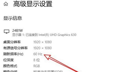 街机与显示器不匹配的问题解决方法（如何解决街机和显示器不匹配的问题）  第1张