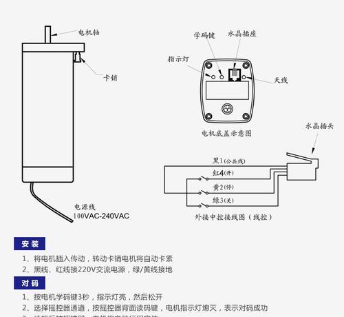 以风幕机吊挂安装方法为主题的文章（风幕机吊挂安装的步骤和技巧）  第1张