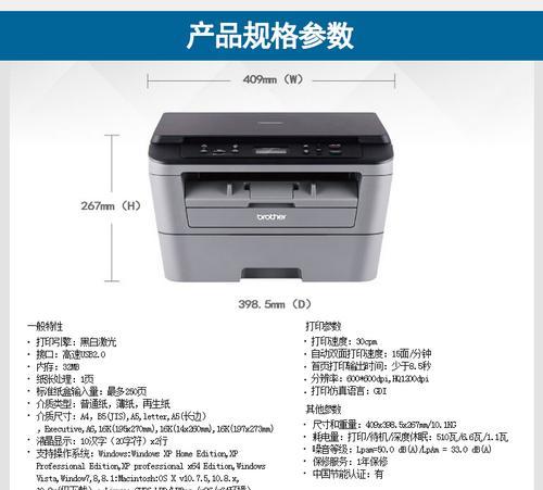 如何选择一家优质的东莞打印机维修公司（全方位指导）  第1张