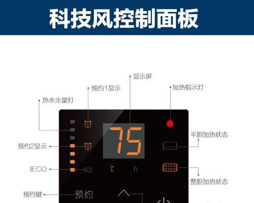 樱花热水器常见故障及解决方法（解决您家樱花热水器故障的实用指南）  第1张