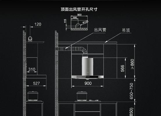 万和油烟机拆洗图解（一步步教你拆洗万和油烟机）  第1张