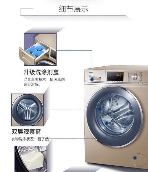 变频洗衣机的优缺点（选择家用变频洗衣机前的全面了解）  第1张