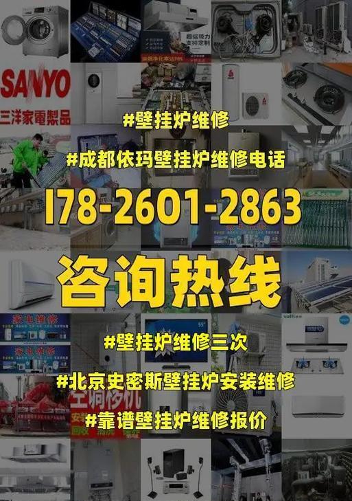 以史密斯壁挂炉不点火的原因及解决方法（探究以史密斯壁挂炉不点火的根本原因）  第1张