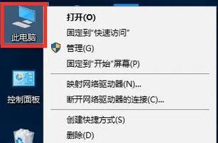 解决电脑窗口太大的问题（如何调整窗口大小以适应屏幕和工作需求）  第1张