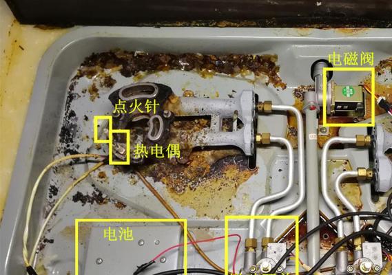 集成灶灶心生锈的原因及处理方法  第1张