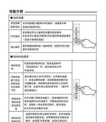 海尔电饭煲维修指南（教你轻松解决常见问题）  第1张