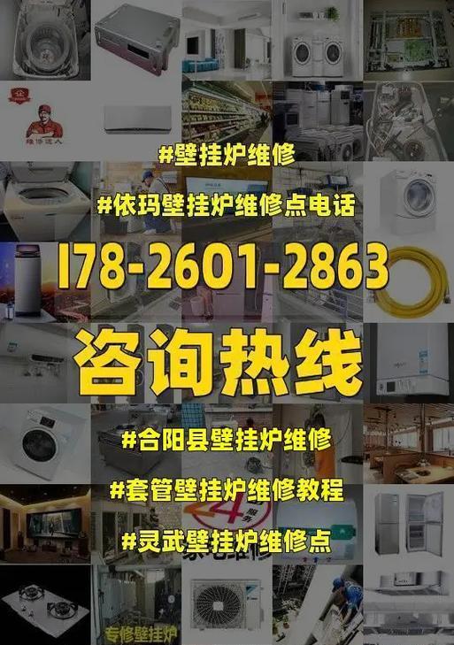 依玛壁挂炉F07故障分析及解决方法（依玛壁挂炉F07故障解决方法详解）  第1张