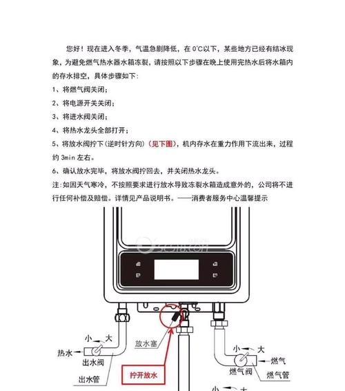 樱雪热水器风压故障原因分析（探索樱雪热水器风压故障的解决方法）  第1张