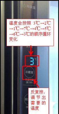冰箱不制冷（如何处理冰箱失去制冷功能的问题）  第2张