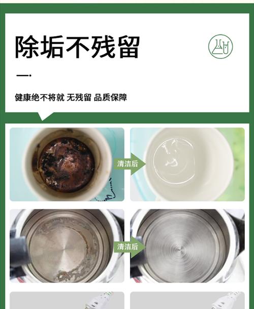 饮水机内水垢的清洁与预防（清除水垢）  第3张