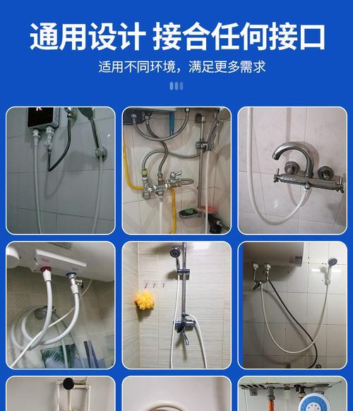 热水器塑料管掉了怎么办（解决热水器塑料管掉落问题的实用方法）  第2张