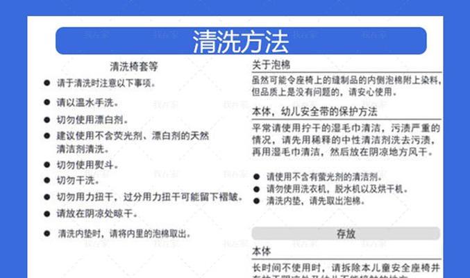 冰箱急冻室清洗指南（保持冷藏食品新鲜的秘诀）  第2张