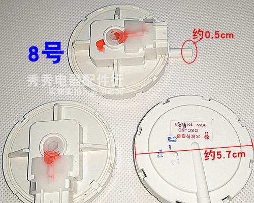 洗衣机水位传感器的位置和调节方法（探索洗衣机水位传感器的位置和调节步骤）  第2张