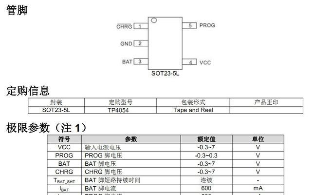 探索佳能2535复印机代码的功能与应用（提高办公效率的必备工具——佳能2535复印机代码）  第2张