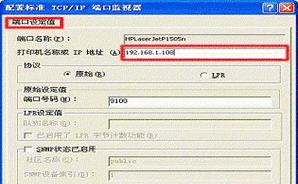 打印机重新启动故障排除指南（解决打印机重新启动问题的有效方法）  第3张