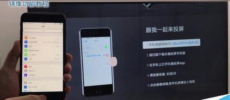电视如何实现手机投屏（一步步教你轻松享受大屏幕投影的乐趣）  第2张
