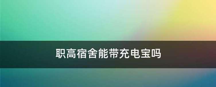 壁挂炉自检方法（确保壁挂炉安全运行）  第2张